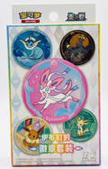 Terastal Grand Gathering Pin Set - kinesisk