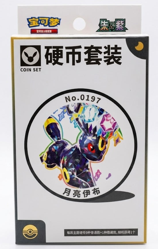 Terastal Grand Gathering Coin Set - kinesisk