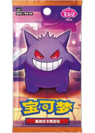 Gem Pack Vol. 3 - 1 stk boosterpakke - (kinesisk)
