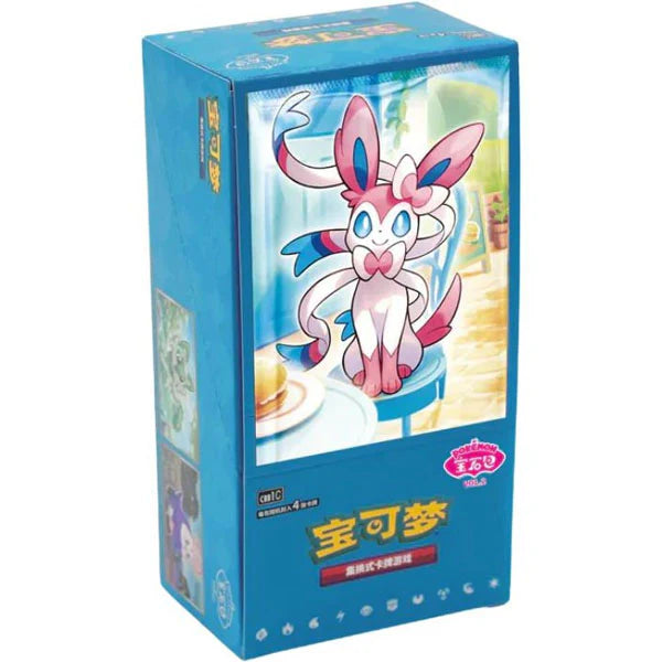 Gem Pack Vol. 2 boosterboks - kinesisk