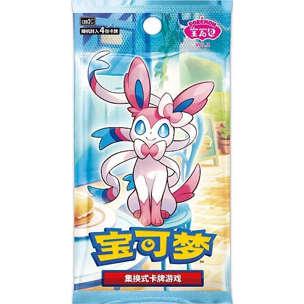 Gem Pack vol 2 boosterpakke - kinesisk