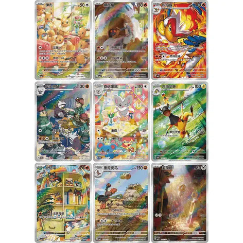 Gem Pack Vol. 4 Boosterboks - (kinesisk)