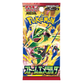 Storm Emeralda booster - japansk