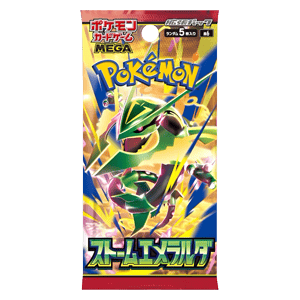 Storm Emeralda booster - japansk