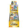 VSTAR Universe - japansk boosterboks