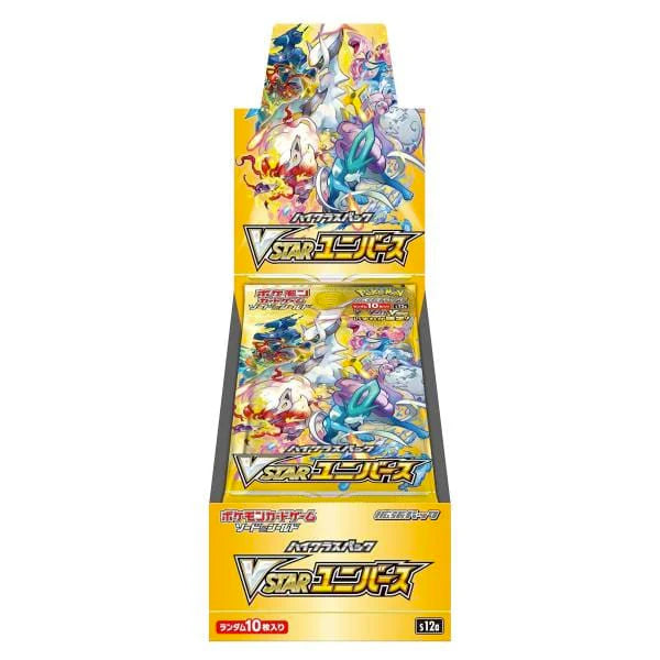 VSTAR Universe - japansk boosterboks